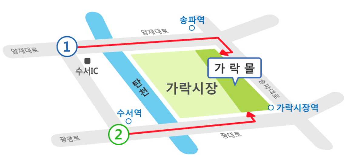 수서IC, 수서역 방면에서 오시는 길