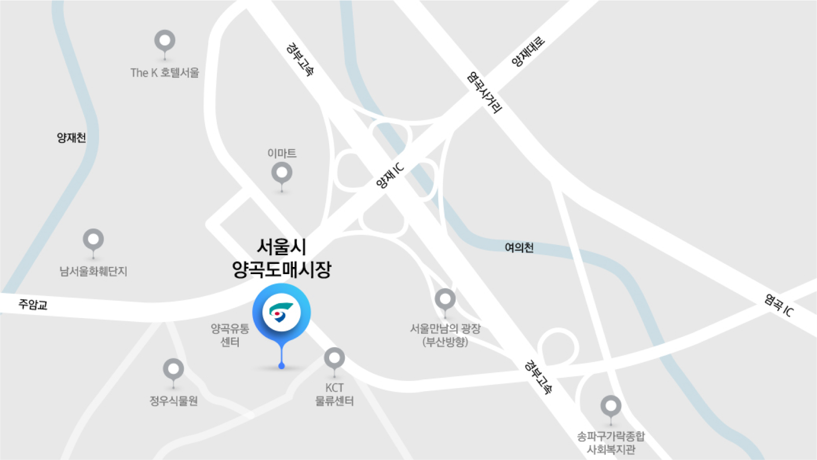 양곡도매시장 약도 - 양재IC에서 KCT물류센터 방향 인근 위치