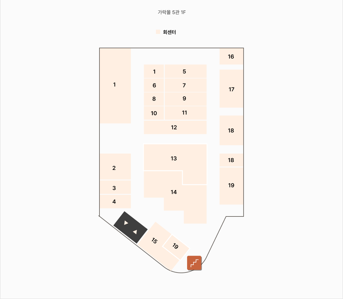 가락몰 5관 1F층 상세 이미지 : 가락몰 5관 지상1층 시설안내도 - 가락몰 5관 지상1층에 1호부터 19호까지 회센터가 있습니다.